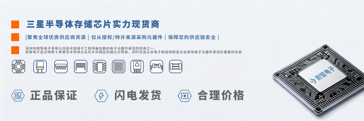 ���ǰ뵼��(SAMSUNG)оƬʵ���ֻ��̴�����