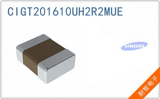 CIGT201610UH2R2MUE
