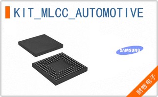 KIT_MLCC_AUTOMOTIVE