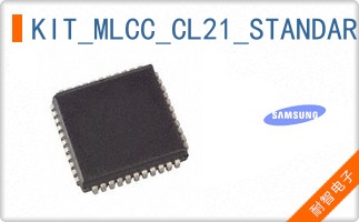 KIT_MLCC_CL21_STANDARD