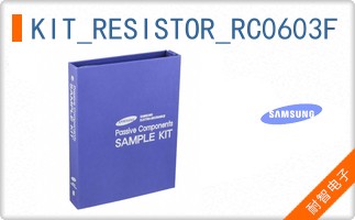 KIT_RESISTOR_RC0603F
