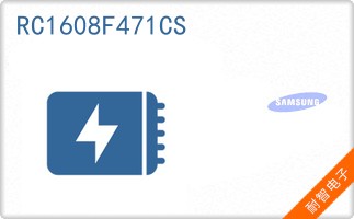 RC1608F471CS